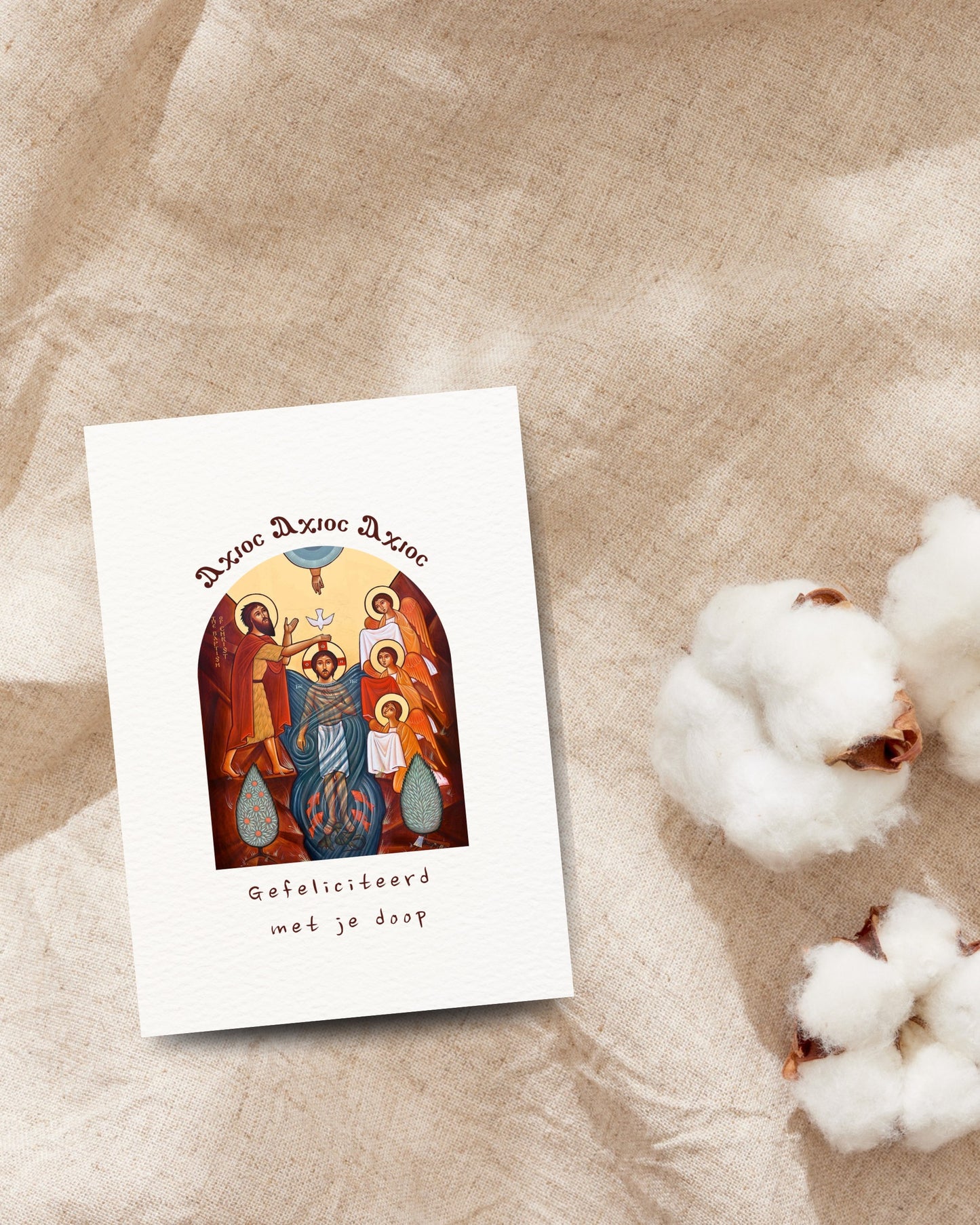 Gefeliciteerd met je doop Koptisch