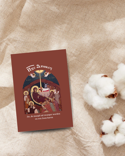 Koptische kerstkaart Jesaja 7:14