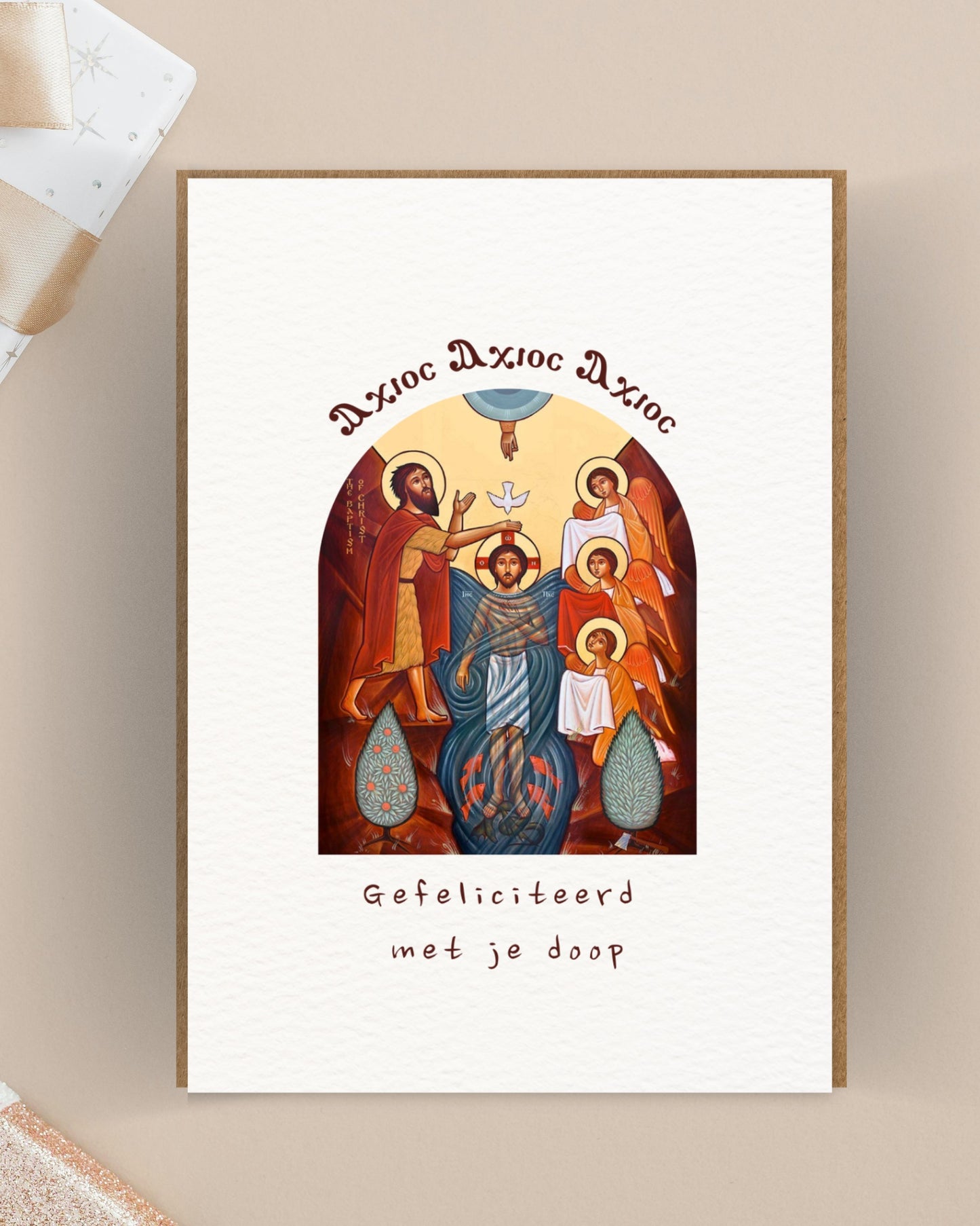 Gefeliciteerd met je doop Koptisch