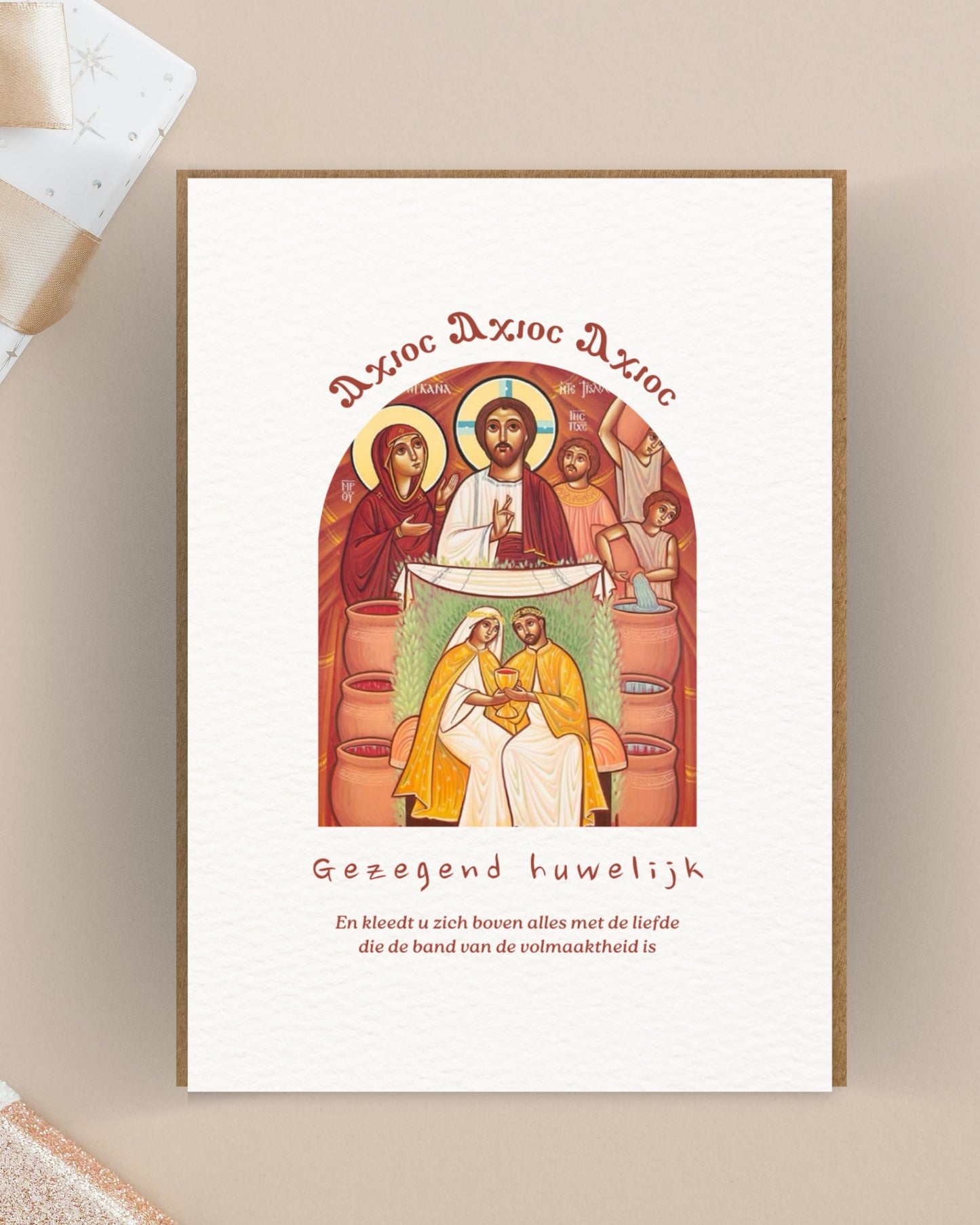 Gezegend huwelijk Axios