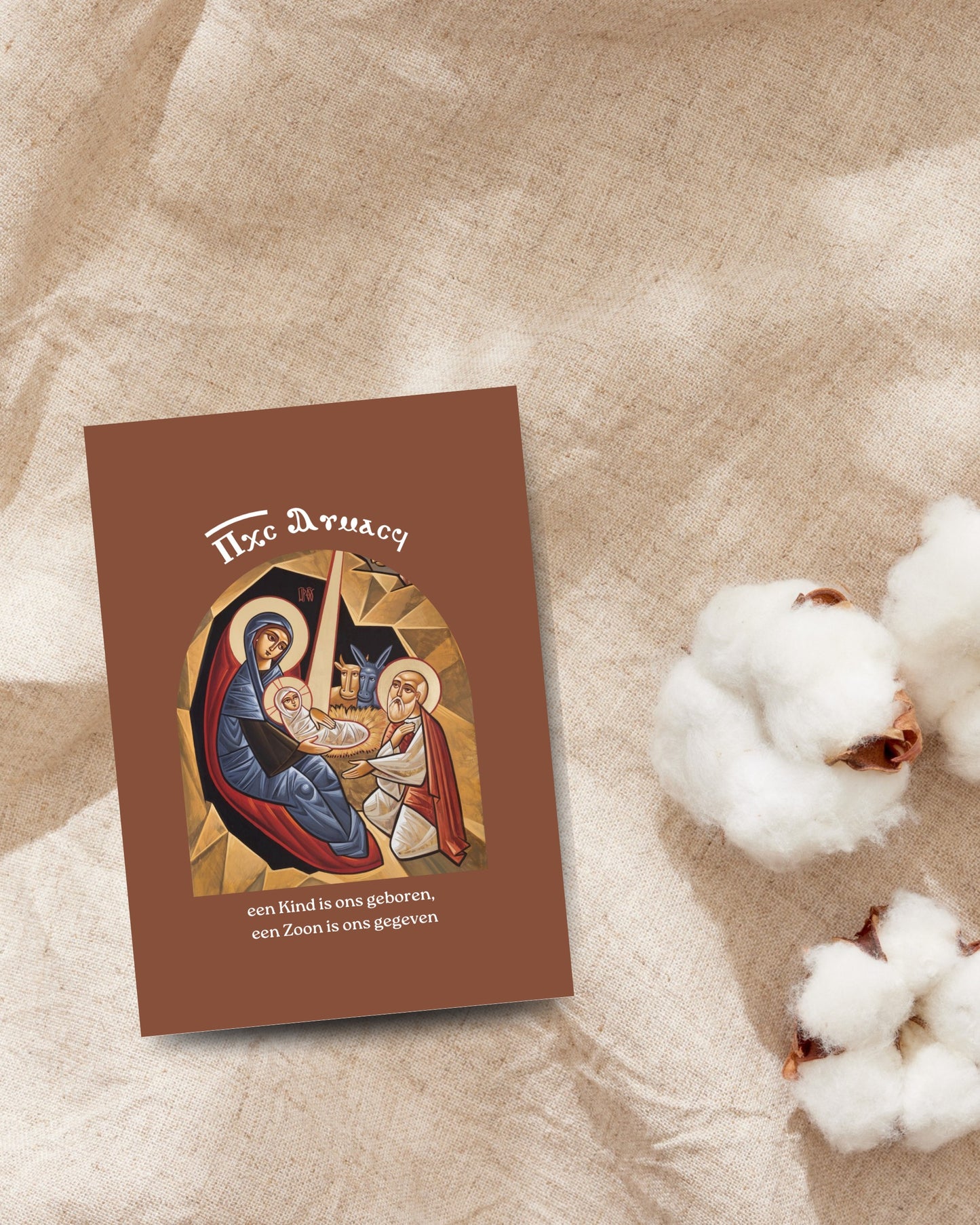 Koptische kerstkaart Jesaja 9:5